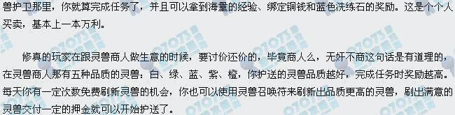 ��������2�������޻��� ��ʵĲ���_��վ