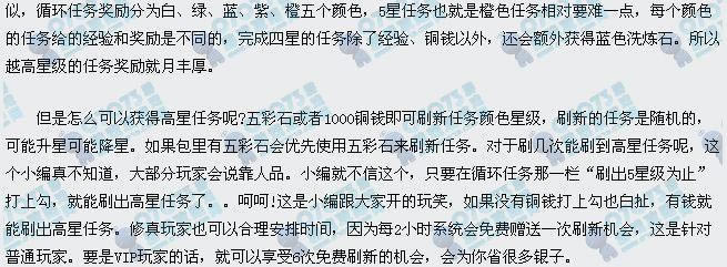 ��������2����ѭ�������ʱ���� �������_��վ