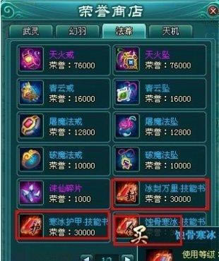 凡人修真2——升级攻略 40-50级升级不困难_本站