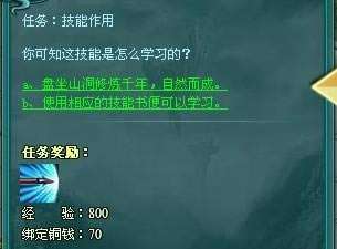 ��������2������������_��վ