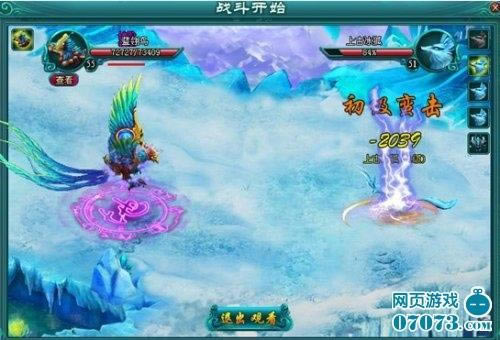 凡人修真2——灵宠闯关新手指南_本站