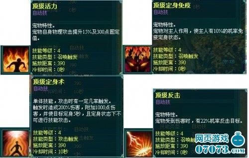 ��������2�������ﶥ�������ռ�����_��վ