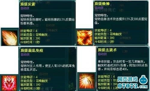 ��������2�������ﶥ�������ռ�����_��վ