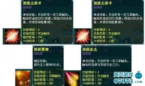 ��������2�������ﶥ�������ռ�����_��վ