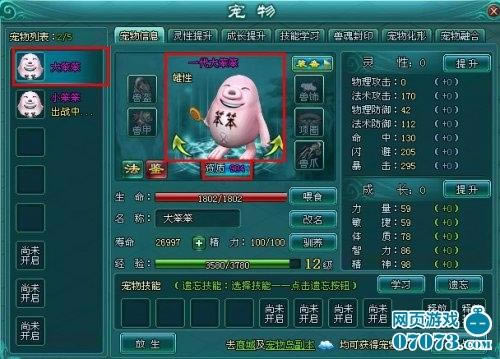 ��������2�������ﱿ�� ���˾������˹���_��վ