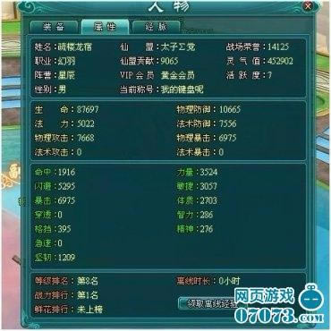 ��������2����������28���ռ�ͨ�ع���_��վ