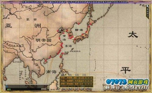 海洋时代2——探索攻略之东亚高丽扶桑地区_本站