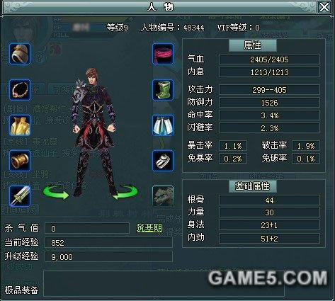 �������ɴ���������֮��ʳ����_��վ