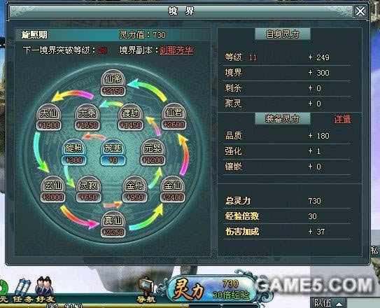 凡人诛仙传——副本玩法大曝光_本站