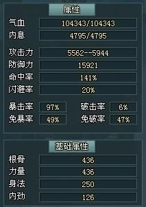 凡人诛仙传——力量系PK制胜秘笈_本站