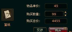 ��͢�ơ���ʡǮ����֮�̵��ϰ��ּۻ���ƪ_��վ