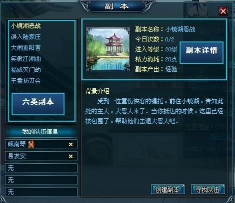 ����Ц������Ϸ�и���ϵͳ���_��վ