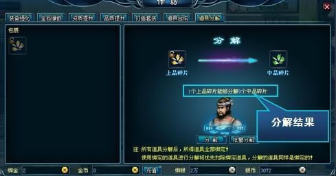 ����Ц������Ϸ��װ�����߷ֽ�˵��_��վ