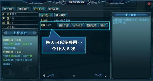 ����Ц������ô�ñ��˳�Ϊ�Լ�������_��վ