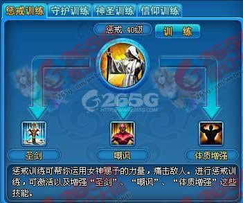 ħ�ô�½ְҵ��ϸ���������ʥ��ʿ_��վ