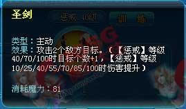 ħ�ô�½ְҵ��ϸ���������ʥ��ʿ_��վ