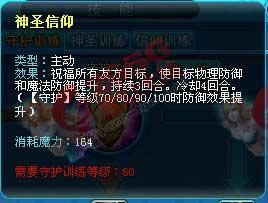 ħ�ô�½ְҵ��ϸ���������ʥ��ʿ_��վ