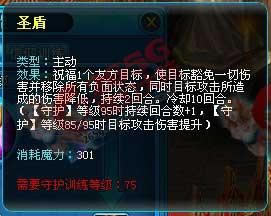 ħ�ô�½ְҵ��ϸ���������ʥ��ʿ_��վ