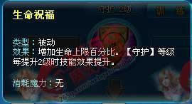 ħ�ô�½ְҵ��ϸ���������ʥ��ʿ_��վ