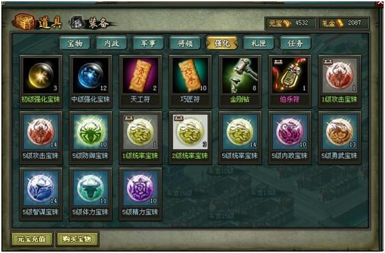 ��Ѫ����2��Ƕ��ʯ����ƪ_��վ