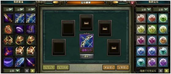 ��Ѫ����2��Ƕ��ʯ����ƪ_��վ