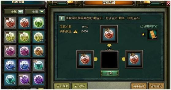 ��Ѫ����2��Ƕ��ʯ����ƪ_��վ