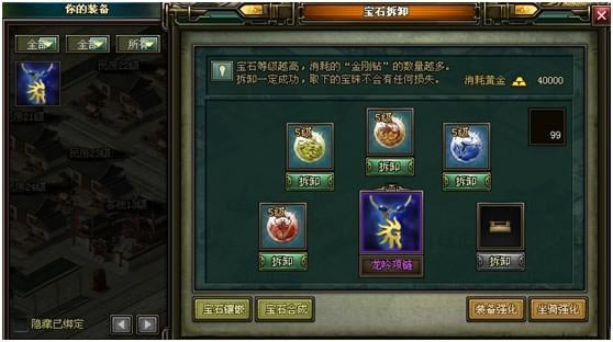 ��Ѫ����2��Ƕ��ʯ����ƪ_��վ