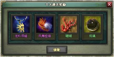 ��Ѫ����2����ϵͳ_��վ