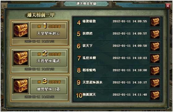 ��Ѫ����2����ϵͳ_��վ