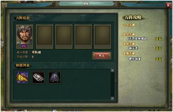 ��Ѫ����2����ϵͳ_��վ