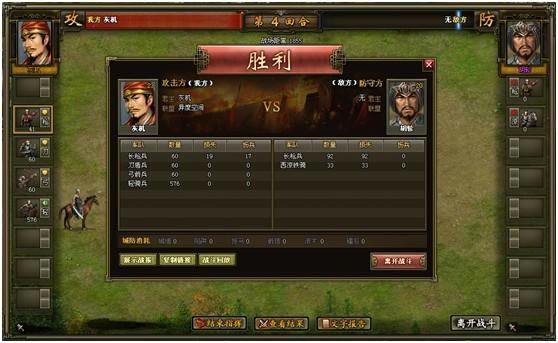 ��Ѫ����2����ϵͳ_��վ