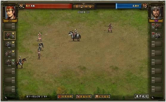 ��Ѫ����2����ϵͳ_��վ