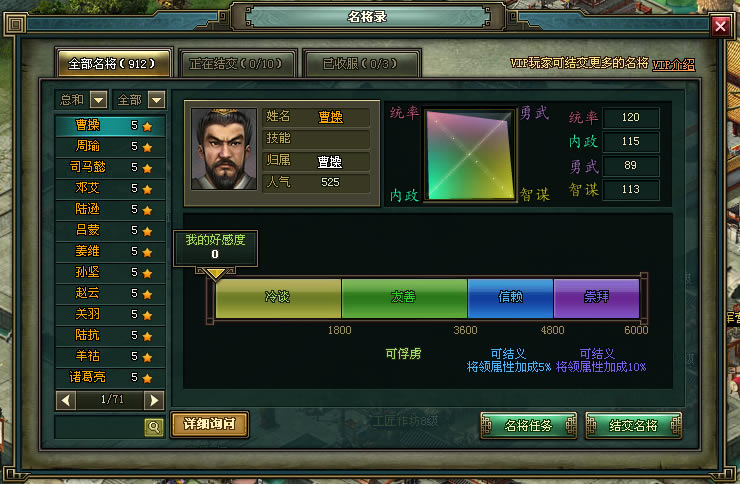 ��Ѫ����2����¼_��վ