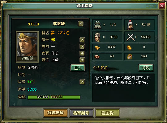 ��Ѫ����2����ϵͳ_��վ