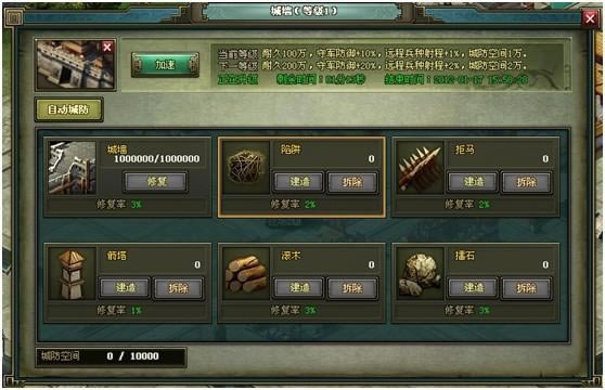 ��Ѫ����2�Ƿ�ϵͳ_��վ