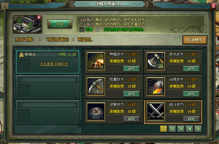 ��Ѫ����2�Ƽ�ϵͳ_��վ