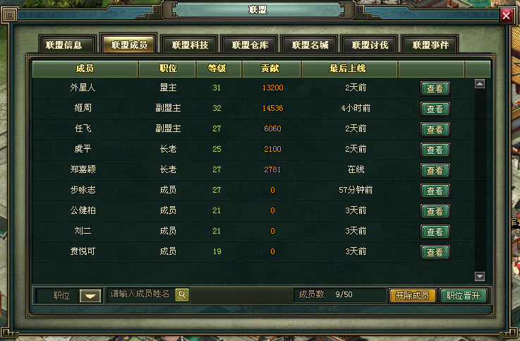 ��Ѫ����2����ϵͳ_��վ