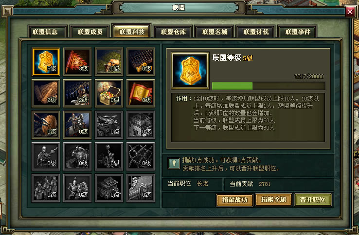 ��Ѫ����2����ϵͳ_��վ