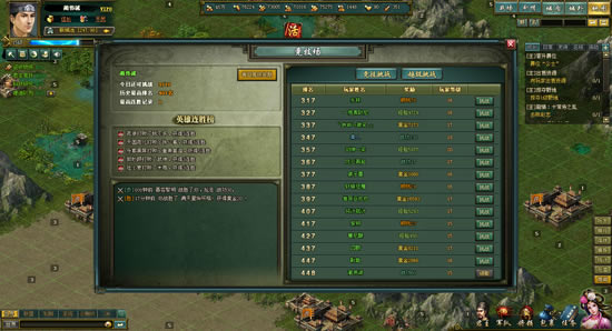 ��Ѫ����2����˵��_��վ