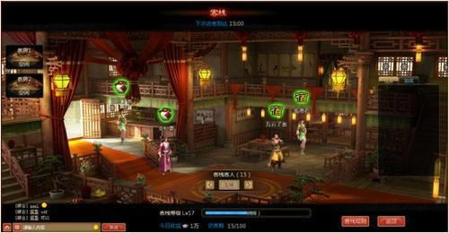 һ����ʦ��ջ��Ӫ_��վ