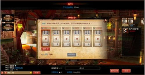 һ����ʦ��ջ��Ӫ_��վ