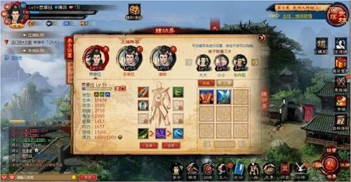 一代宗师练功房_本站