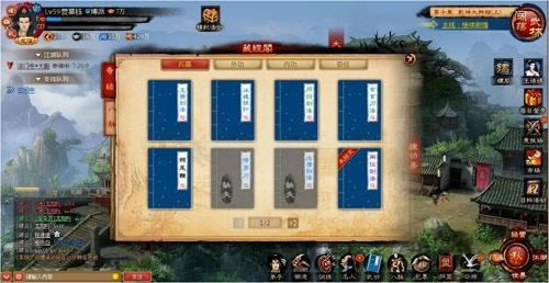 一代宗师藏经阁_本站