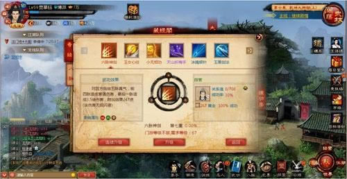 一代宗师藏经阁_本站