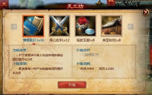 һ����ʦ�칤��_��վ