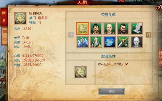 һ����ʦ���_��վ