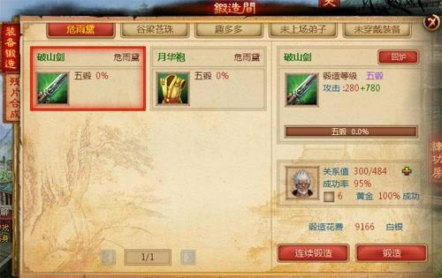 һ����ʦ�����_��վ