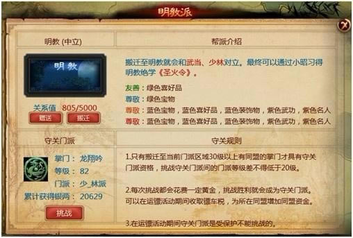 一代宗师守关人_本站