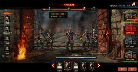 一代宗师守卫襄阳_本站