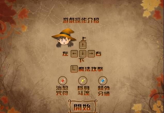 ���ξ���԰��ħ��֮ҹ����_��վ